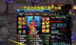 暗主最新属性爆料,神秘力量再升级，巅峰对决即将开启！