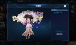 最新爆料古风皮肤,揭秘最新古风皮肤背后的传奇故事