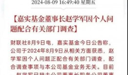 深圳组局爆料最新消息,揭秘行业动态与热点事件